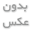 استایل مناسب با دامن 
